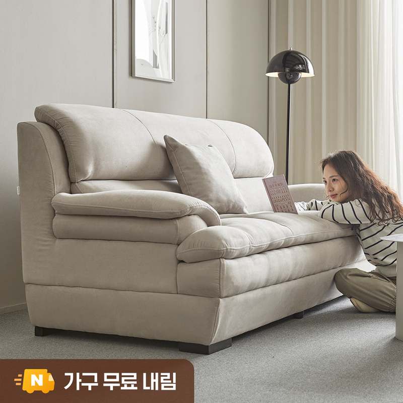 집에서 편안하게 쉴 수 있는 3인용 아쿠아텍스 소파 추천