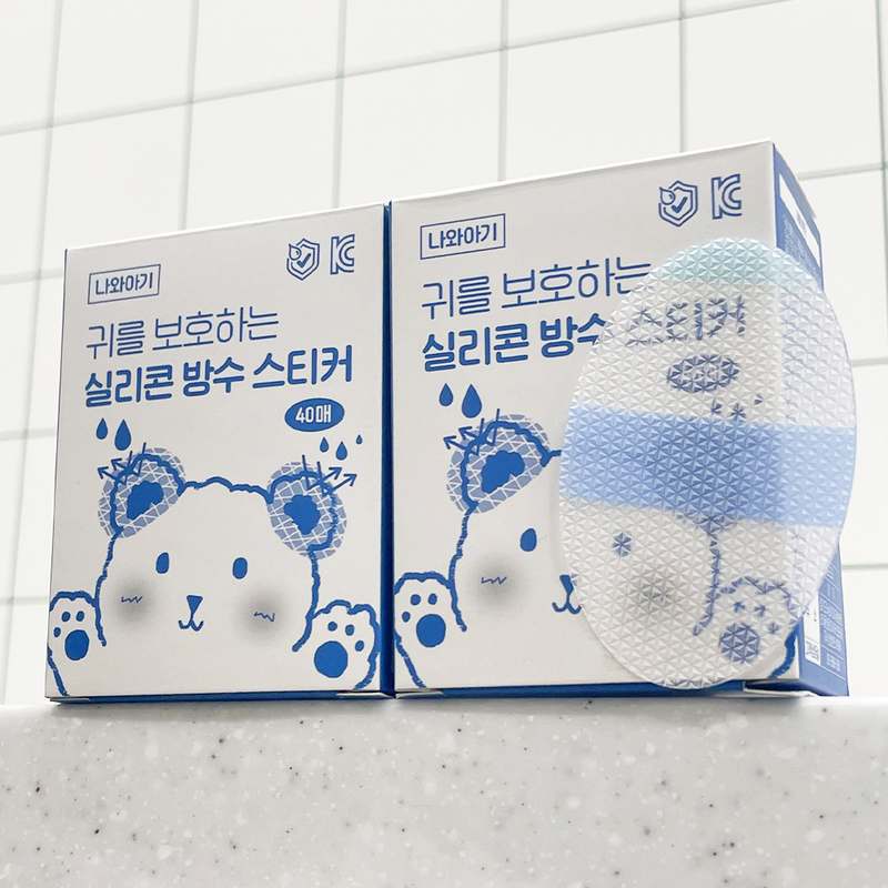 아기 목욕시간이 더 편해지는 귀 방수 스티커, 한번 써보세요!