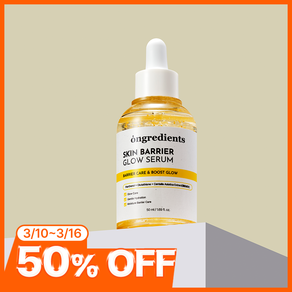 맑고 빛나는 피부를 위한 속광 세럼, 한번 써보세요!