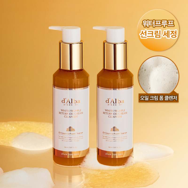 일상 속 피부 고민 해결! 달바 비건 세럼 클렌저로 산뜻하게 시작하세요