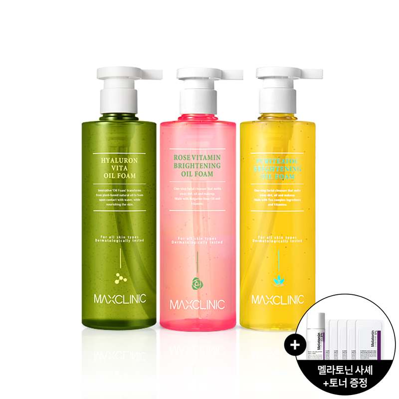 가볍고 산뜻하게 클렌징하는 방법, 맥스클리닉 반전클렌저 추천!