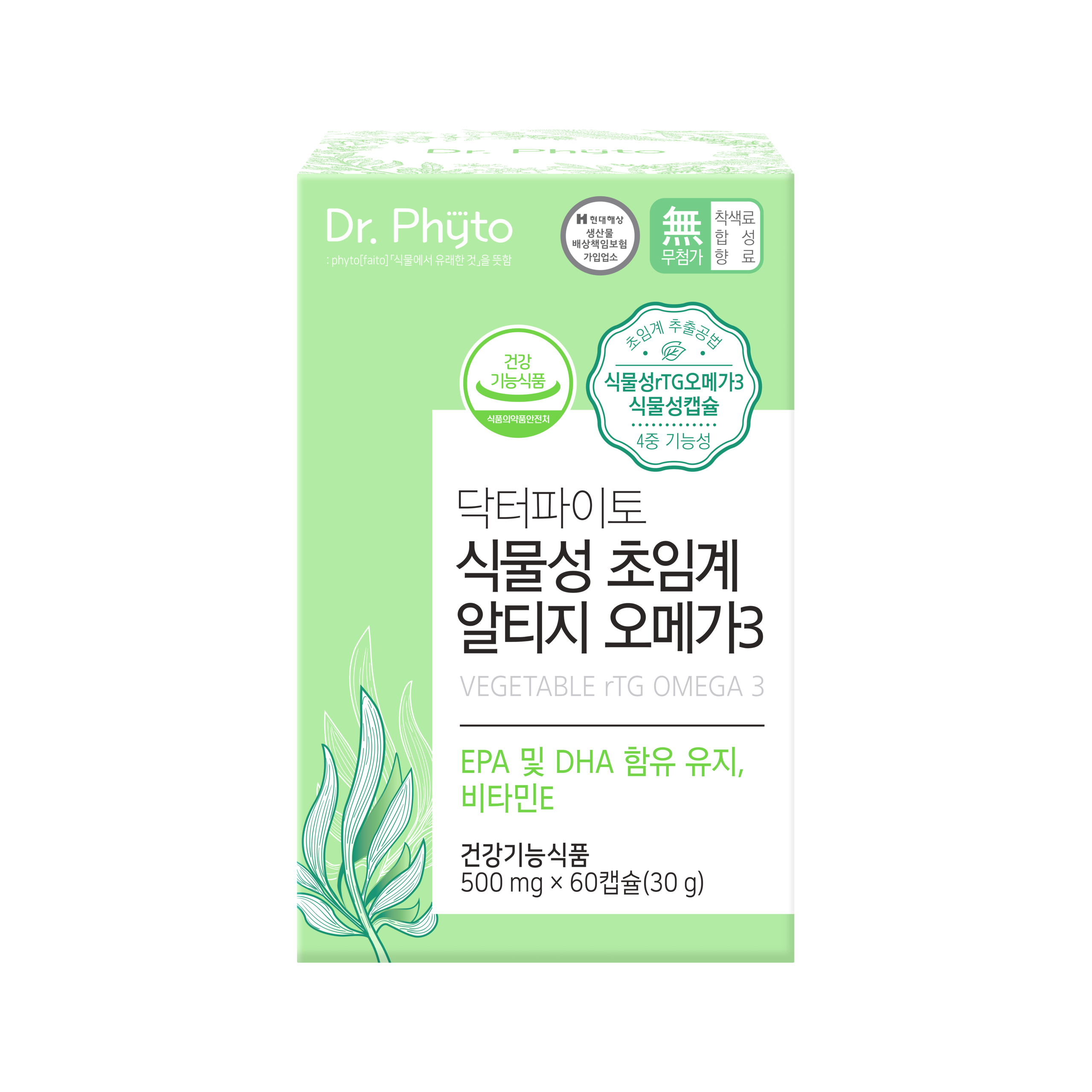새학기 맞이 건강 챙기기! 닥터파이토 식물성 오메가3로 시작하세요