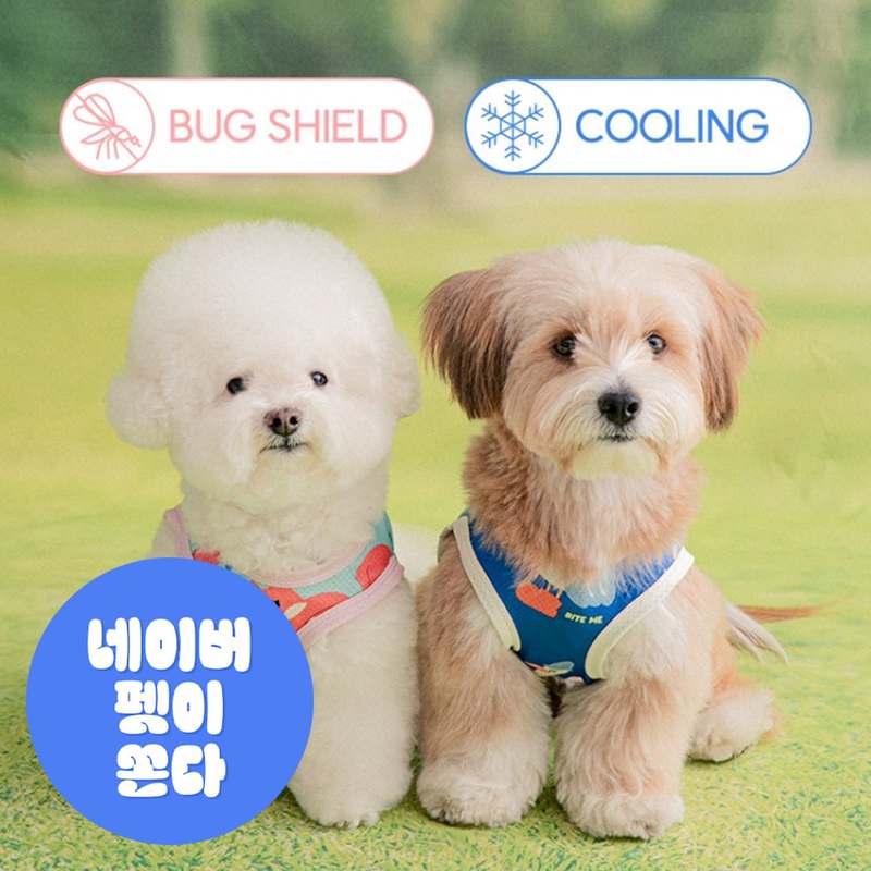 더운 여름 강아지에게 딱! 시원한 쿨 조끼 추천