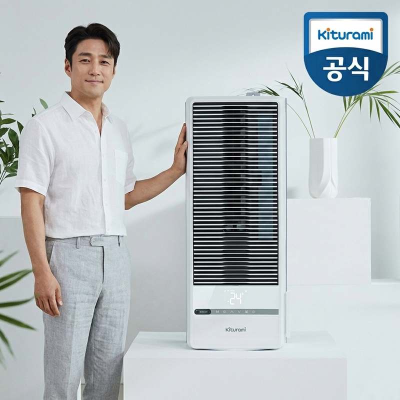 집에서도 간편하게 시원함을 느끼는 방법! 창문형 에어컨 추천