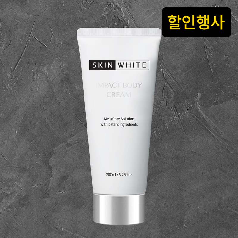 피부 톤을 밝게! 자연스럽고 부드러운 바디크림 추천