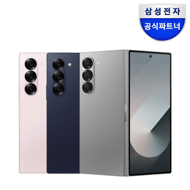 새로운 경험을 선사하는 갤럭시 Z폴드6 1TB 자급제 모델, 한번 살펴보세요!