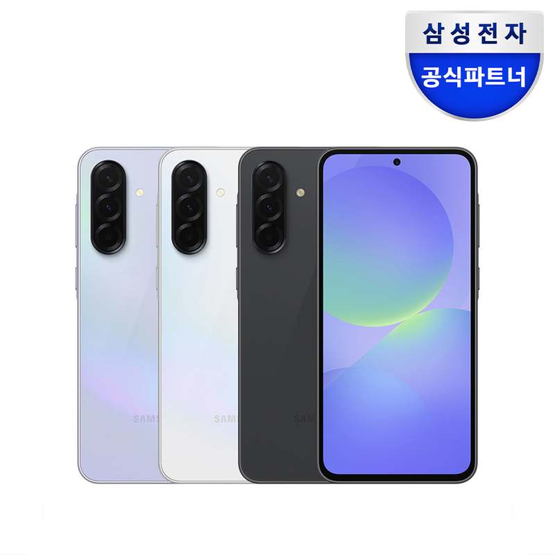 쉽고 빠르게 알아보는 삼성 갤럭시 A36 128GB 자급제 스마트폰