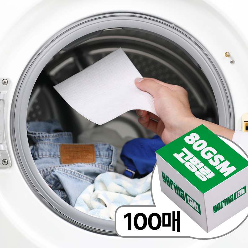 흰 옷도 걱정 없이 세탁하는 방법, 이염 방지 시트 추천!