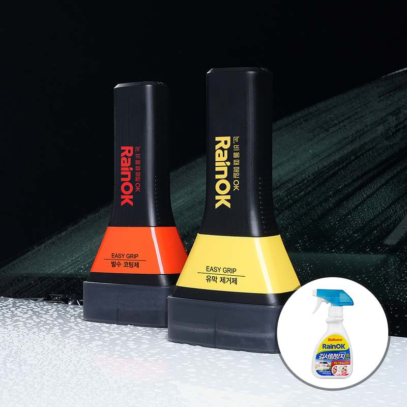 운전할 때 더 안전하고 깨끗하게! 레인OK 이지그립 세트로 유막과 발수 코팅까지 한번에 해결하세요