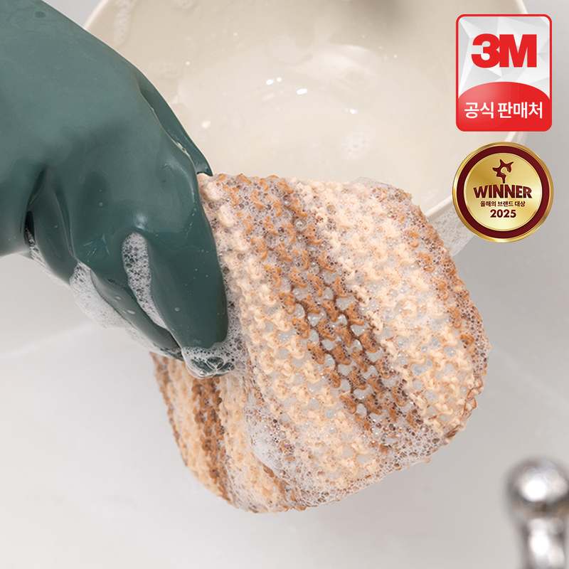 일상에서 쓰기 좋은 친환경 주방 수세미, 옥수수 그물 망사로 깔끔하게!