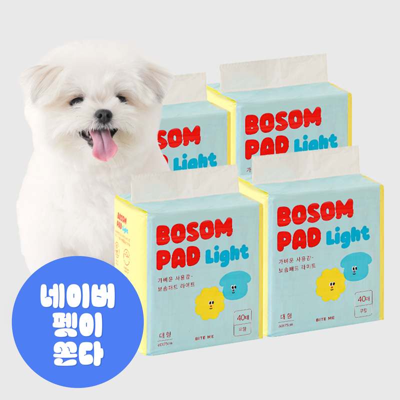 반려견을 위한 대형 배변패드, 쉽게 사용할 수 있는 추천 제품!