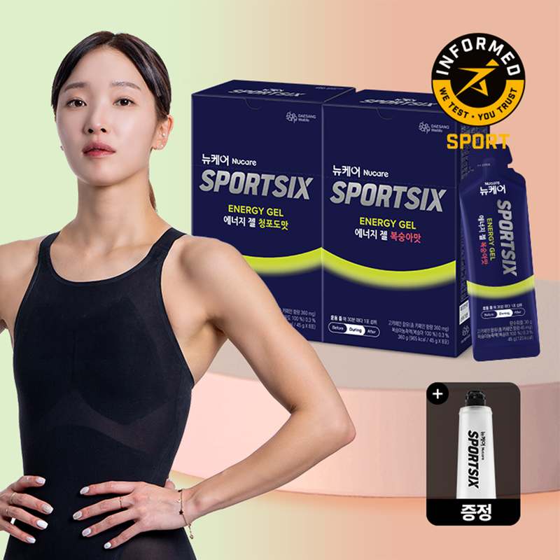 일상에 활력을 더하는 뉴케어 스포식스 에너지 젤, 한번 만나보세요!