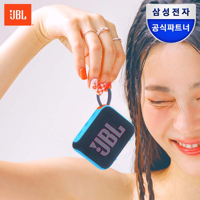 캠핑이나 야외 활동에 딱인 휴대용 블루투스 스피커 추천!