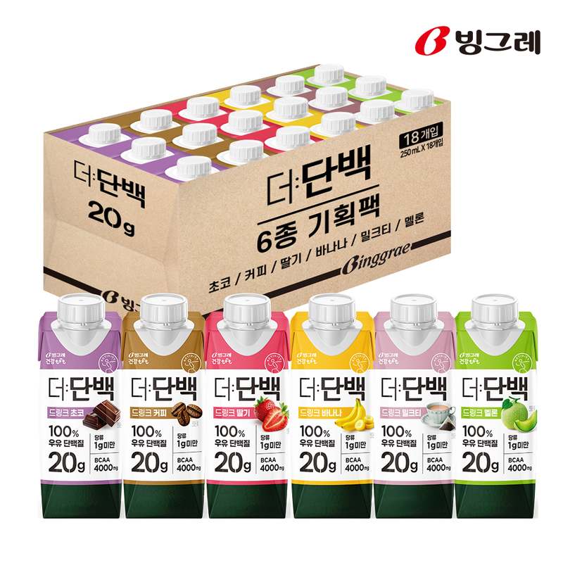 단백질 음료, 이렇게 골라보세요! 빙그레 더단백 250ml 6종 혼합 세트 소개