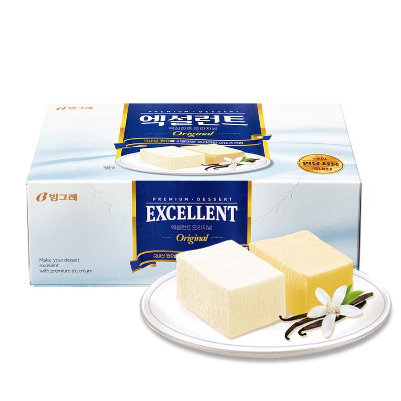 달콤한 아이스크림 한 상자, 집에서 즐기기 딱 좋아요!