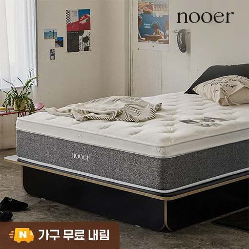 편안한 잠자리를 위한 허리 지지력 좋은 포켓 스프링 매트리스 추천