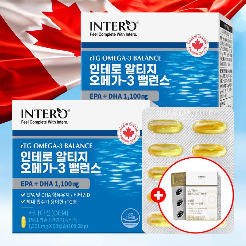 일상 속 건강 챙기기, 알티지 오메가3로 활력 충전하세요!