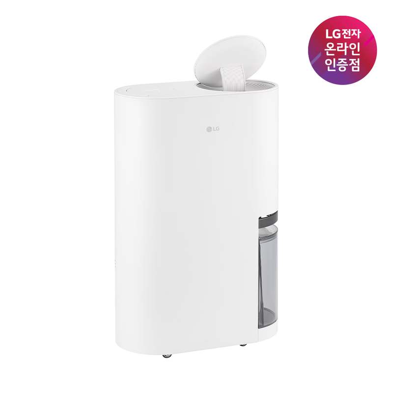 집에서도 간편하게 습기 걱정 끝! LG 휘센 오브제컬렉션 제습기 소개