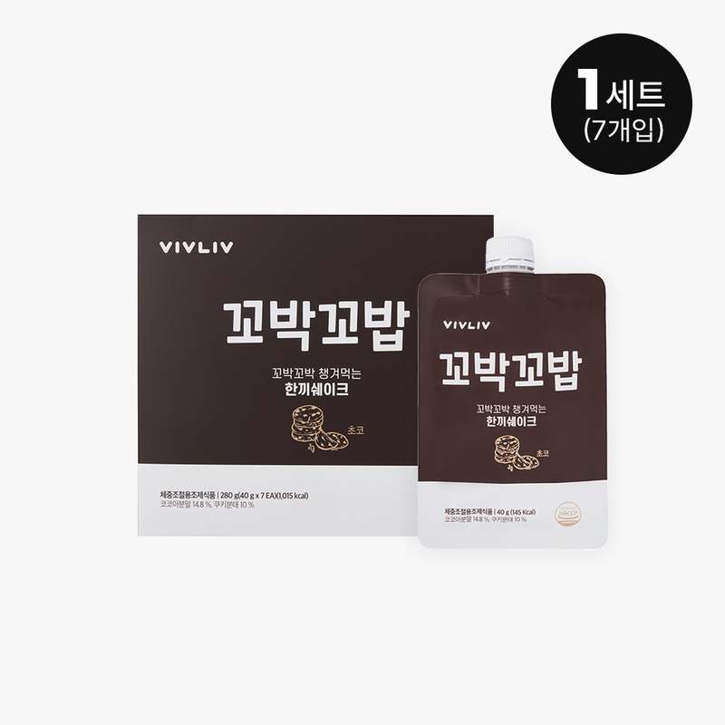 일상 속 간편하게 즐기는 초코맛 식사대용 쉐이크 추천