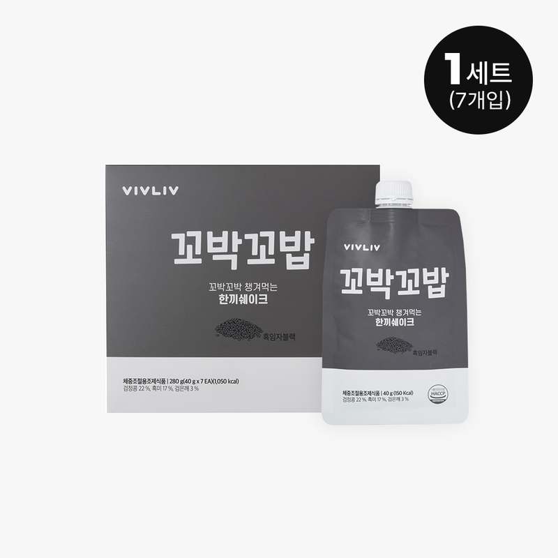 일상에 딱 맞는 건강한 식사대용 쉐이크, 흑임자블랙으로 간편하게 챙기세요!