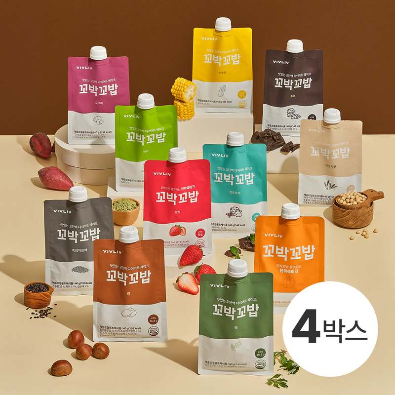 일상 속 간편하게 챙기는 단백질 다이어트 쉐이크 추천