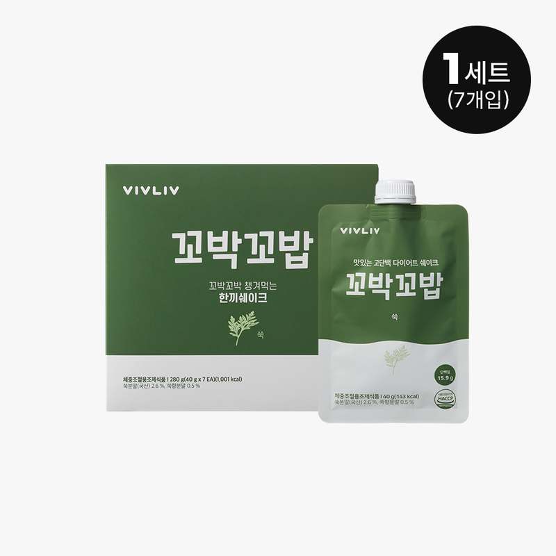 쉽고 맛있게 한 끼 해결! 꼬박꼬밥 식사대용 쉐이크 추천