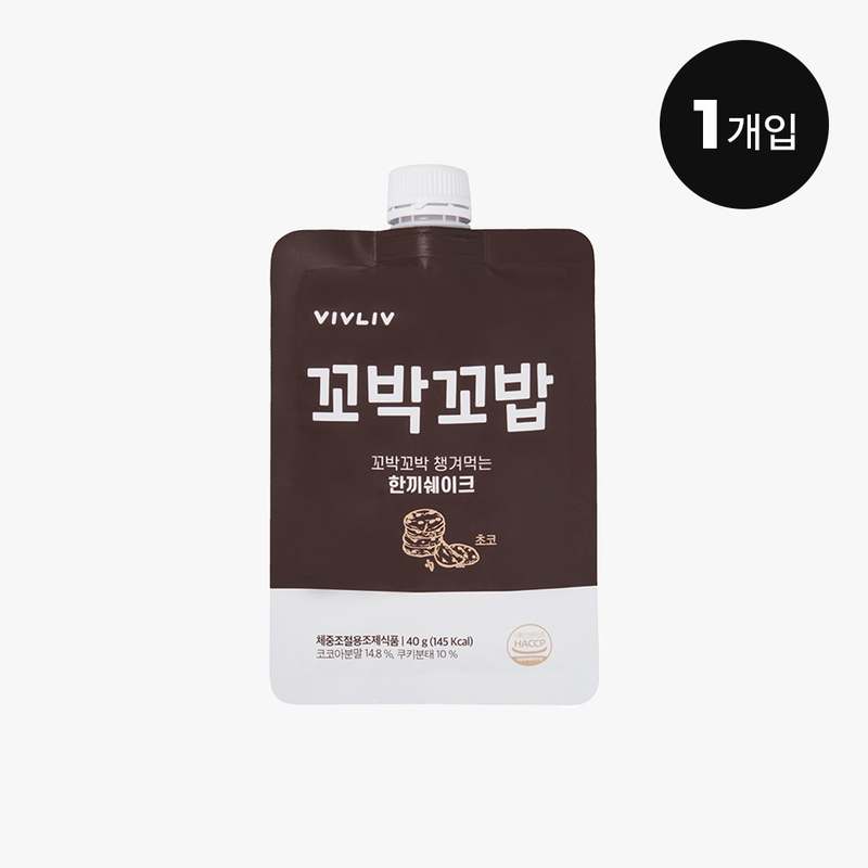 일상 속 간편하게 챙기는 맛있는 단백질 쉐이크 추천