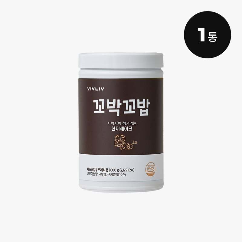 일상에 딱 맞는 단백질 쉐이크, 초코맛으로 즐기기!