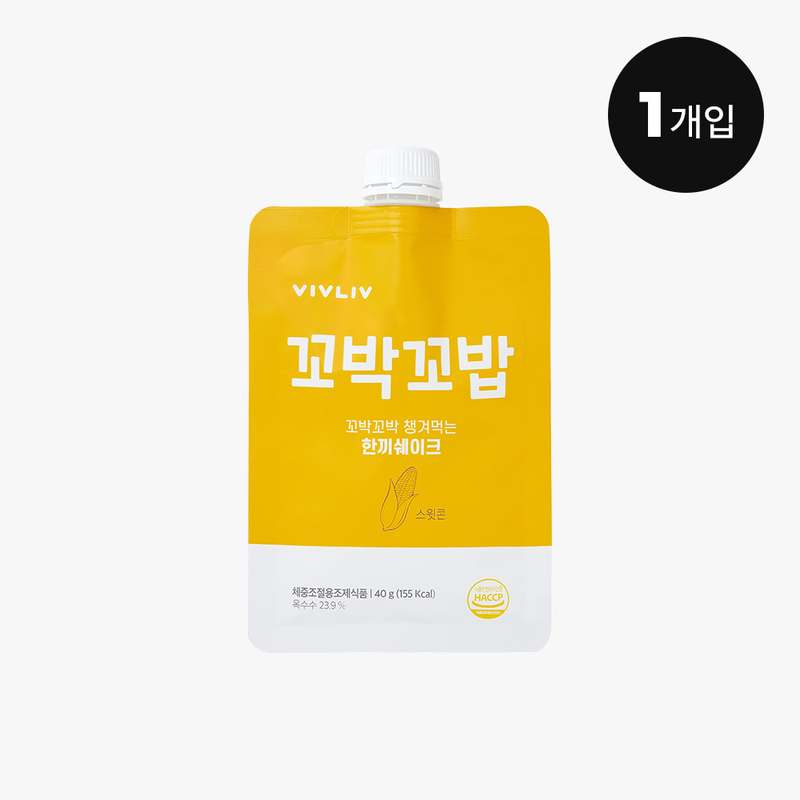일상에 딱 맞는 간편 단백질 쉐이크, 스윗콘 맛으로 즐기기