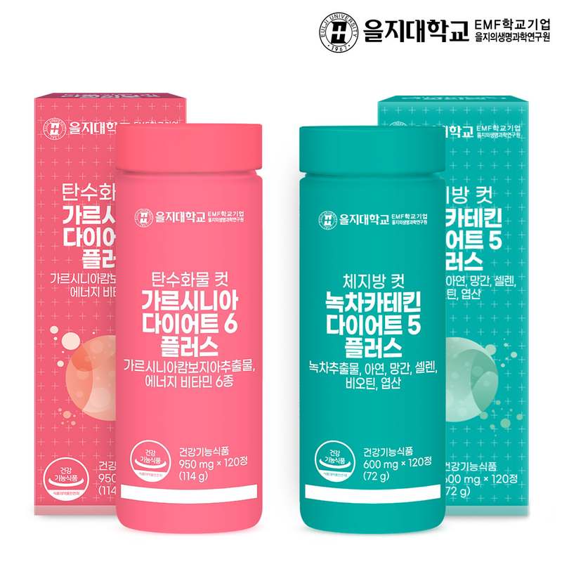 일상 속 건강 챙기기! 탄수화물과 체지방을 동시에 관리하는 방법