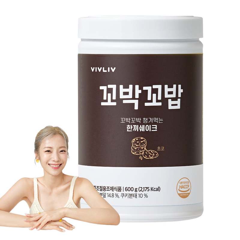 일상 속 간편하게 챙기는 단백질 다이어트 쉐이크 추천!