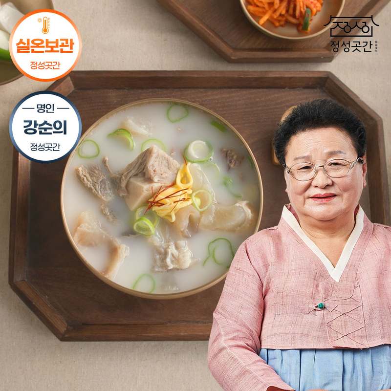집에서 간편하게 즐기는 한우 도가니탕, 이렇게 준비해보세요!