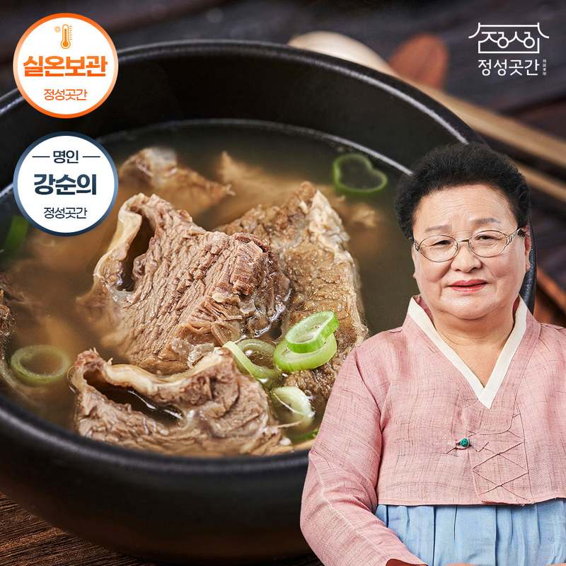 집에서 간편하게 즐기는 국내산 갈비탕, 이렇게 준비해보세요!