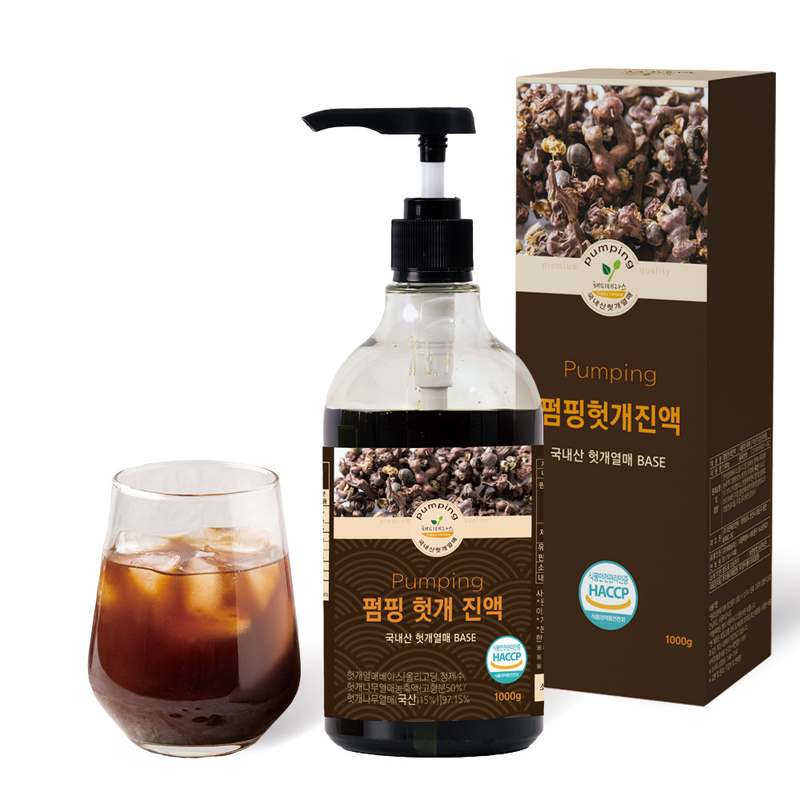 집에서 간편하게 즐기는 헛개차, 건강하게 챙기기!