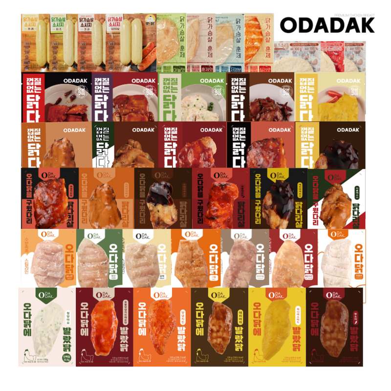 집에서 간편하게 즐기는 닭가슴살과 닭다리살 추천!