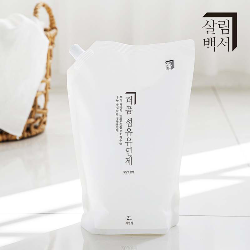 향기 가득한 섬유유연제, 집안 곳곳에 은은한 향기를 더해보세요!