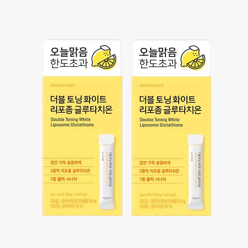 쉽고 간편하게 피부 관리하는 방법, 더블 토닝 화이트 리포좀 글루타치온과 콜라겐 스틱