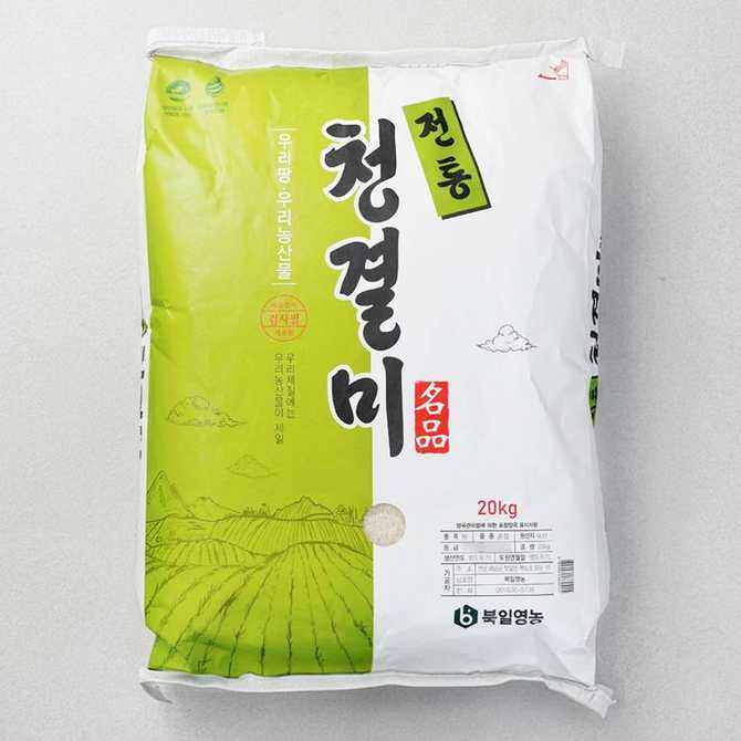 가성비 좋은 전통 쌀, 메가마트 청결미 20kg으로 밥맛을 높이세요