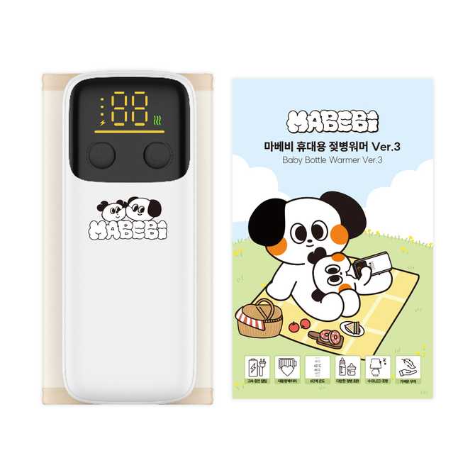 휴대용 보틀워머로 언제 어디서나 간편하게 젖병과 이유식을 데우세요