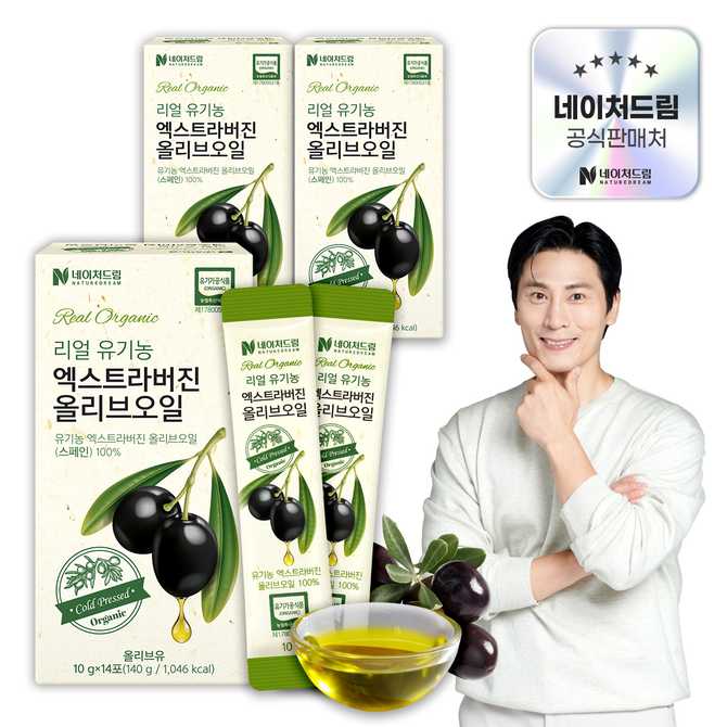 집에서 건강하게 즐기는 유기농 올리브오일, 어떤 제품이 좋을까?