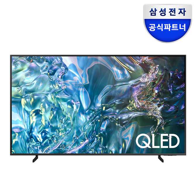 가성비 좋은 75인치 삼성 QLED TV, 한번 살펴볼까요?