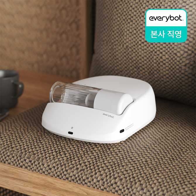 쉽고 편하게 사용할 수 있는 침구 청소 로봇, 어떤 제품이 좋을까?