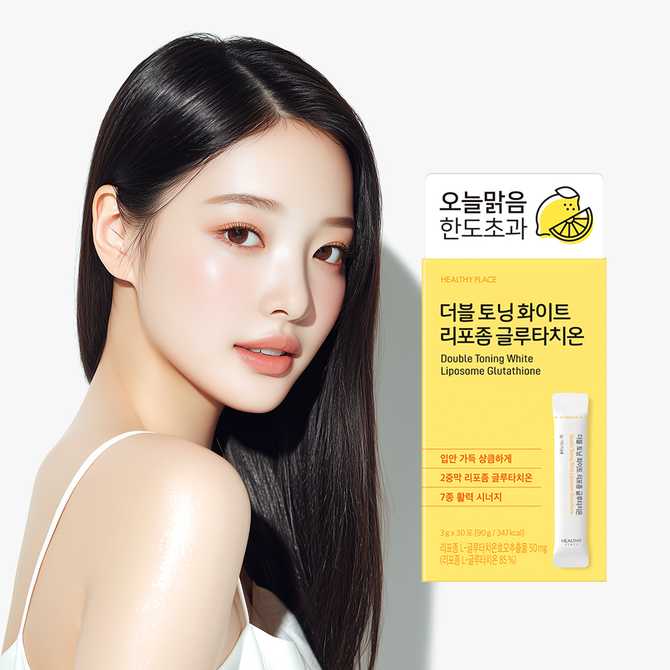 쉽고 간편하게 피부 관리, 더블 토닝 화이트 리포좀 글루타치온과 콜라겐 스틱