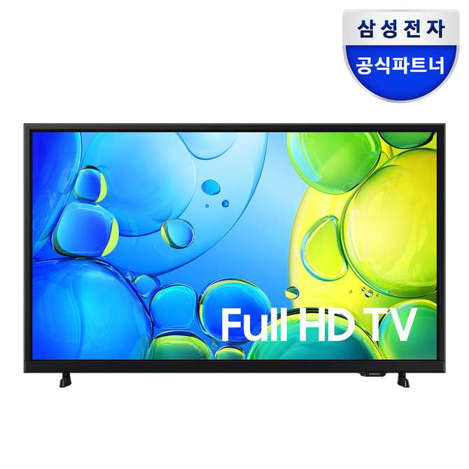 가성비 좋은 43인치 삼성 FHD TV, 한번 살펴보세요!