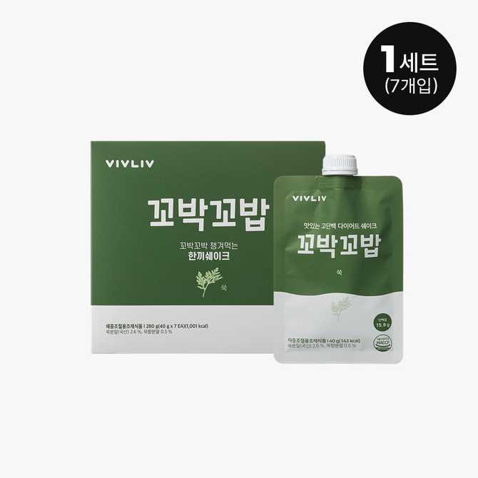 쉽고 간편하게 식사 대용! 심으뜸 꼬박꼬밥 쉐이크 쑥 추천