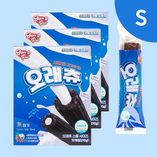 강아지 치아 건강을 위한 덴탈껌, 오래츄 S(중형) 3개 세트