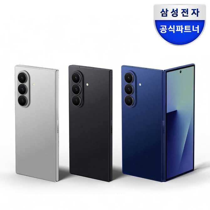 쉽고 편하게 사용하는 삼성 갤럭시 Z폴드7 256GB 자급제 모델 소개