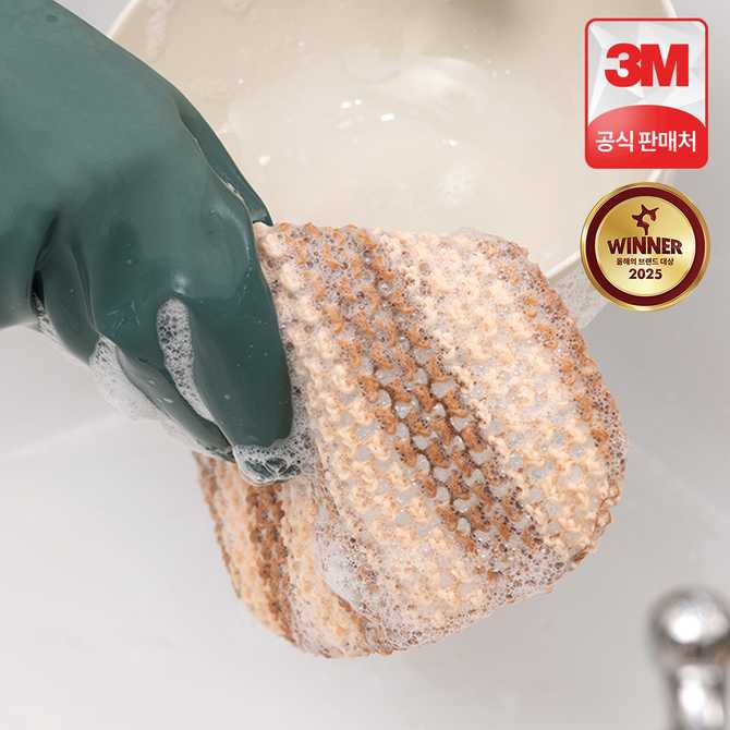 쉽고 친환경적인 주방 수세미, 옥수수 그물 망사 수세미 추천