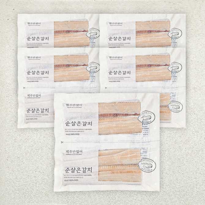제주 갈치 손질이 간편한 은갈치 선물세트, 설날에 딱 좋아요