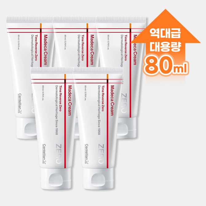 쉽고 간편하게 피부를 케어하는 센텔리안24 마데카크림 추천